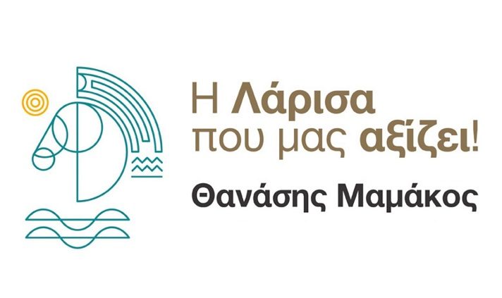 Η ΔΗΜΟΤΙΚΗ ΑΡΧΗ ΚΑΛΟΓΙΑΝΝΗ ΑΡΝΕΙΤΑΙ ΝΑ ΜΑΣ ΕΝΗΜΕΡΩΣΕΙ ΠΛΗΡΩΣ ΓΙΑ ΤΗΝ ΚΑΤΑΣΤΑΣΗ ΣΤΟ ΔΗΜΟ