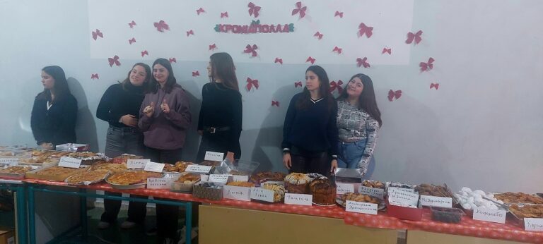 ΧΡΙΣΤΟΥΓΕΝΝΙΑΤΙΚΗ ΓΙΟΡΤΗ ΜΕ ΠΑΡΑΔΟΣΙΑΚΕΣ ΓΕΥΣΕΙΣ ΣΤΟ 11ο ΓΕΛ ΛΑΡΙΣΑΣ