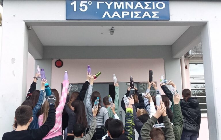 «ΟΙ ΣΥΣΚΕΥΑΣΙΕΣ ΒΡΙΣΚΟΥΝ ΤΟΝ ΚΑΔΟ ΤΟΥΣ!»… ΣΤΟ 15Ο ΓΥΜΝΑΣΙΟ ΛΑΡΙΣΑΣ