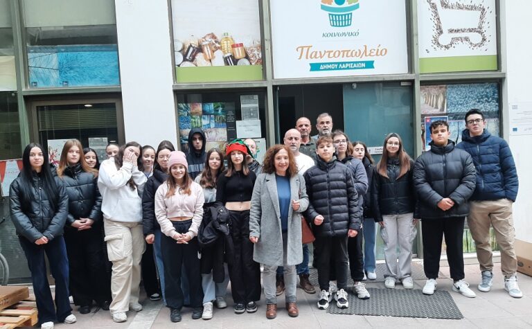 ΠΡΟΣΦΟΡΑ ΤΡΟΦΙΜΩΝ ΑΠΟ ΤΟ ΠΕΙΡΑΜΑΤΙΚΟ ΓΥΜΝΑΣΙΟ ΛΑΡΙΣΑΣ ΣΤΟ ΚΟΙΝΩΝΙΚΟ ΠΑΝΤΟΠΩΛΕΙΟ