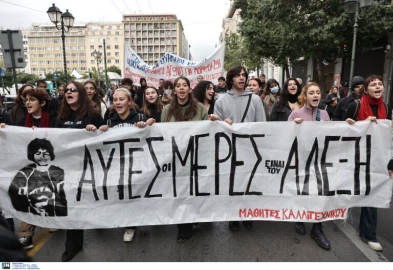 ΝΕΟΛΑΙΑ ΜΕΡΑ25: 15 ΧΡΟΝΙΑ ΜΕΤΑ, ΧΡΕΟΣ ΜΑΣ Η ΑΝΤΙΣΤΑΣΗ ΣΤΗΝ ΚΡΑΤΙΚΗ ΒΙΑ