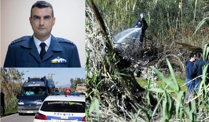 ΤΟ ΧΡΟΝΙΚΟ ΤΗΣ ΤΡΑΓΩΔΙΑΣ ΤΟΥ ΘΑΝΑΤΟΥ ΤΟΥ ΕΠΙΣΜΗΝΑΓΟΥ ΣΤΗΝ ΚΑΛΑΜΑΤΑ