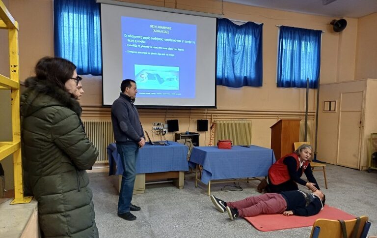 ΣΕΜΙΝΑΡΙΟ ΣΤΙΣ Α’ ΒΟΗΘΕΙΕΣ ΣΤΟ ΓΥΜΝΑΣΙΟ – Λ.Τ. ΚΟΙΛΑΔΑΣ