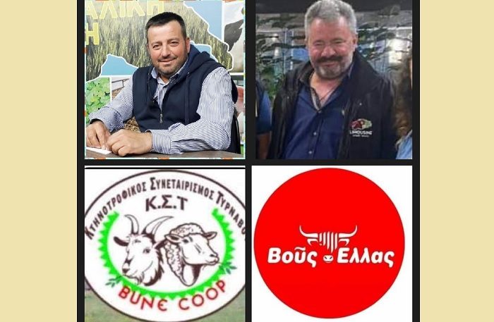 ΠΑΝΕΛΛΑΔΙΚΗ ΣΥΝΑΝΤΗΣΗ ΚΤΗΝΟΤΡΟΦΩΝ ΣΤΗ ΛΑΡΙΣΑ ΤΟ ΕΡΧΟΜΕΝΟ ΣΑΒΒΑΤΟ