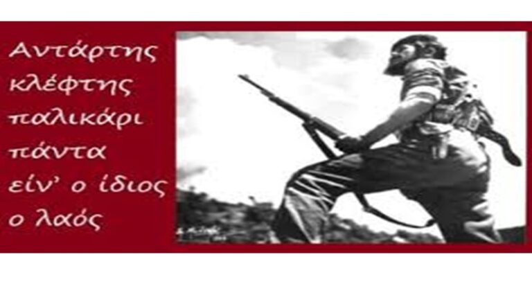 ΕΚΔΗΛΩΣΗ ΤΗΣ ΠΕΑΕΑ – ΔΣΕ ΛΑΡΙΣΑΣ ΣΤΟΥΣ ΓΟΝΝΟΥΣ