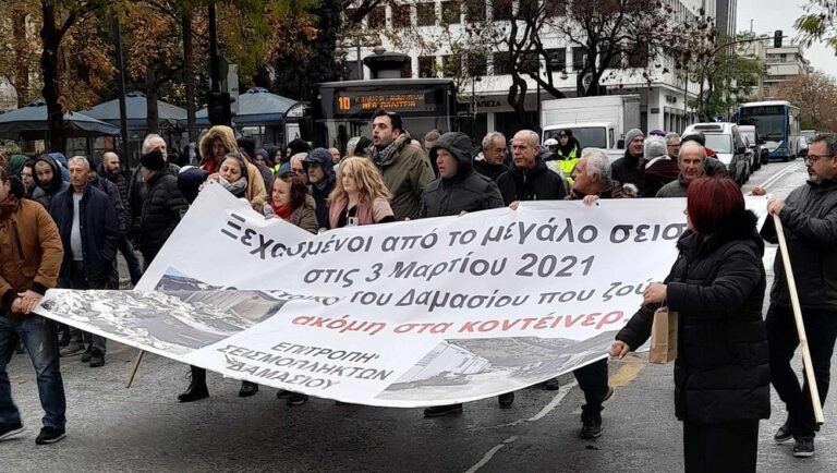 ΣΤ. ΤΣΙΚΡΙΤΣΗΣ: ΘΑ ΣΥΝΕΧΙΣΟΥΜΕ ΤΟΝ ΑΓΩΝΑ ΜΕΧΡΙ ΝΑ ΑΠΟΚΤΗΣΟΥΝ ΟΛΟΙ ΟΙ ΣΕΙΣΜΟΠΛΗΚΤΟΙ ΤΟΥ ΔΑΜΑΣΙΟΥ ΣΠΙΤΙ