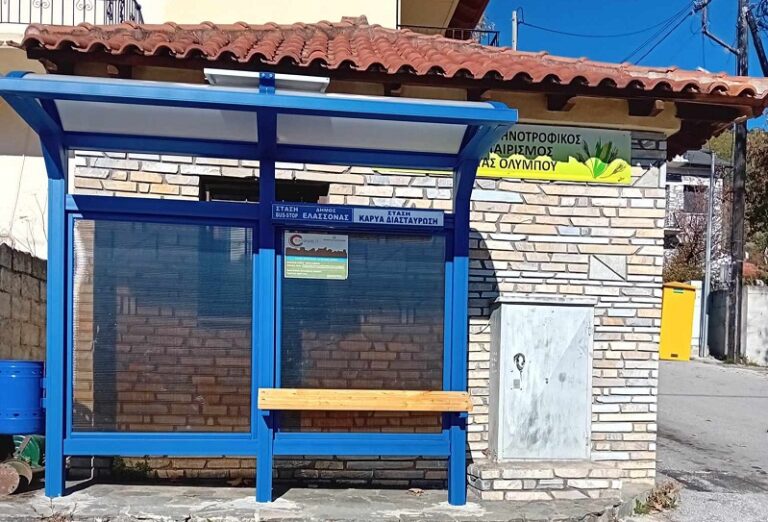 ΝΕΕΣ ΣΤΑΣΕΙΣ ΛΕΩΦΟΡΕΙΩΝ ΣΕ 14 ΚΟΙΝΟΤΗΤΕΣ ΤΟΥ ΔΗΜΟΥ ΕΛΑΣΣΟΝΑΣ