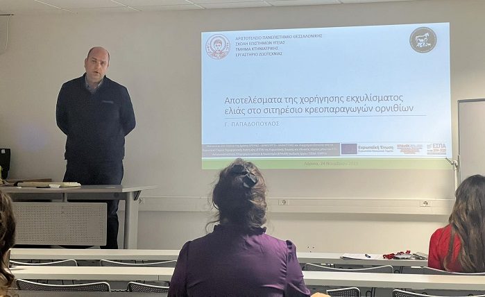 ΛΑΡΙΣΑ: ΤΑ ΑΠΟΤΕΛΕΣΜΑΤΑ ΤΗΣ ΗΜΕΡΙΔΑΣ OLIVEFEED 2023