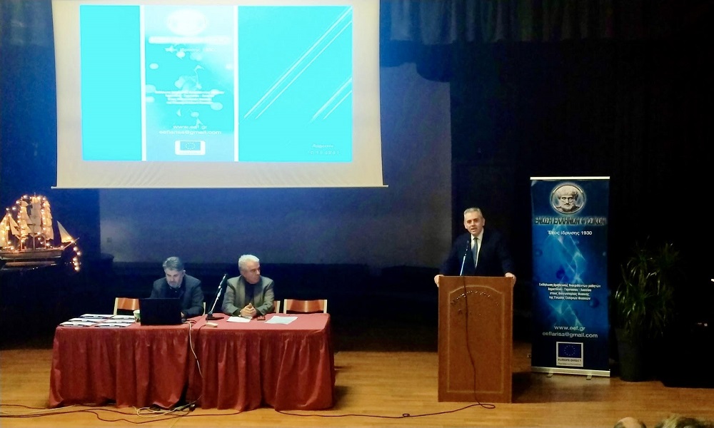 Ο ΜΑΞΙΜΟΣ ΧΑΡΑΚΟΠΟΥΛΟΣ ΣΤΗ ΒΡΑΒΕΥΣΗ ΘΕΣΣΑΛΩΝ ΜΑΘΗΤΩΝ ΣΤΟΥΣ ΔΙΑΓΩΝΙΣΜΟΥΣ ΦΥΣΙΚΗΣ