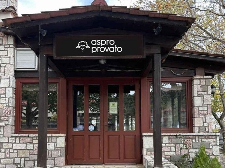 ΠΑΡΑΔΟΣΙΑΚΗ ΤΑΒΕΡΝΑ ΆΣΠΡΟ ΠΡΟΒΑΤΟ: ΠΟΙΟΤΗΤΑ, ΠΟΣΟΤΗΤΑ, ΚΑΛΗ ΤΙΜΗ