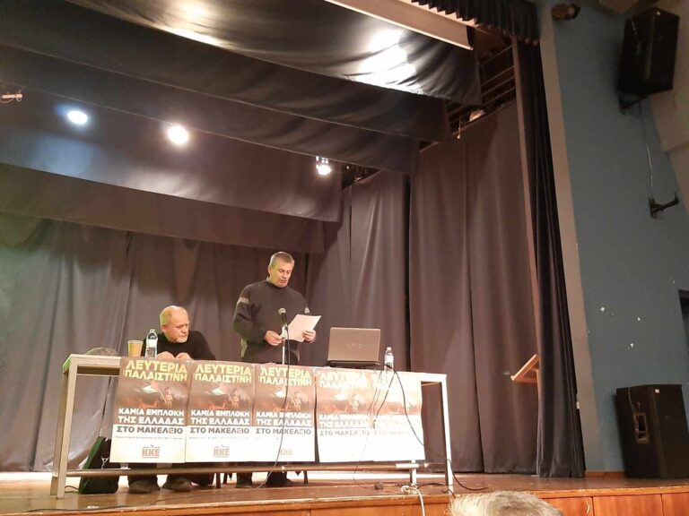 ΕΛ. ΒΑΓΕΝΑΣ: Ο ΛΑΟΣ ΧΡΥΣΟΠΛΗΡΩΝΕΙ ΤΗΝ ΕΜΠΛΟΚΗ ΣΤΑ ΙΜΠΕΡΙΑΛΙΣΤΙΚΑ ΣΧΕΔΙΑ ΚΑΙ ΠΟΛΕΜΟΥΣ