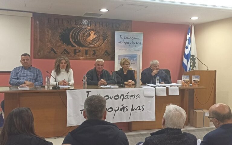 ΥΦΑΡΠΑΖΟΝΤΑΙ ΟΙ ΑΞΙΕΣ ΚΑΙ Ο ΠΛΟΥΤΟΣ ΠΟΥ ΠΑΡΑΓΕΙ Ο ΑΓΡΟΤΗΣ