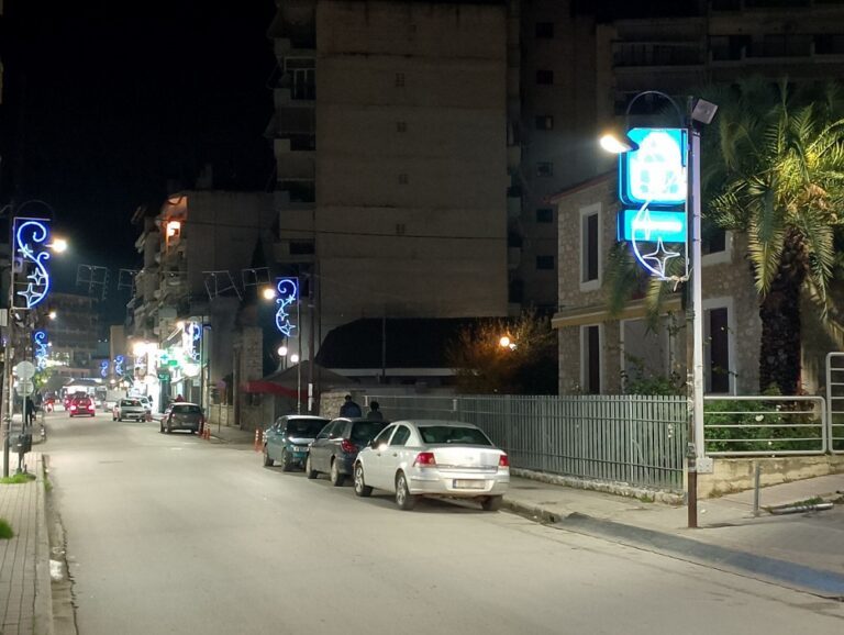ΠΑΡΑΠΟΝΑ ΓΙΑ ΚΛΗΣΗ ΓΙΑ ΣΤΑΘΜΕΥΣΗ ΣΤΟΝ ΤΥΡΝΑΒΟ