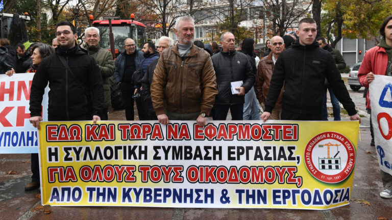 ΟΙΚΟΔΟΜΟΙ: ΟΛΟΙ ΣΤΗΝ ΑΠΕΡΓΙΑ ΤΗΝ ΤΕΤΑΡΤΗ 28 ΦΕΒΡΟΥΑΡΙΟΥ ΣΤΙΣ 11.30ΠΜ ΣΤΗΝ ΚΕΝΤΡΙΚΗ ΠΛΑΤΕΙΑ ΤΥΡΝΑΒΟΥ!