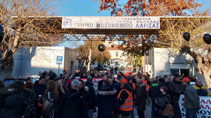 ΣΤΟ ΠΟΔΙ ΟΙ ΕΡΓΑΖΟΜΕΝΟΙ ΓΙΑ ΝΑ ΣΤΑΜΑΤΗΣΕΙ Η ΔΙΑΛΥΣΗ ΣΤΑ ΔΗΜΟΣΙΑ ΝΟΣΟΚΟΜΕΙΑ