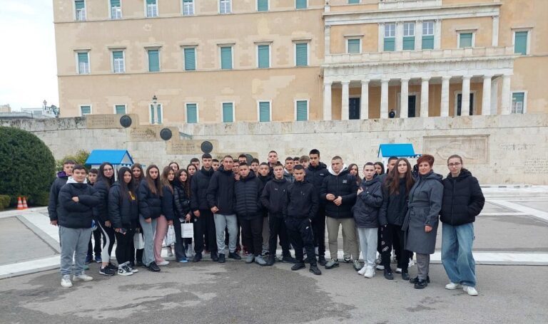 ΕΚΠΑΙΔΕΥΤΙΚΗ ΕΚΔΡΟΜΗ ΜΑΘΗΤΩΝ ΤΟΥ 1ου ΓΥΜΝΑΣΙΟΥ ΤΥΡΝΑΒΟΥ ΣΤΗΝ ΑΘΗΝΑ (φωτο)
