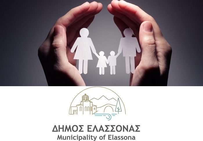 ΔΗΜΟΣ ΕΛΑΣΣΟΝΑΣ: ΤΗΝ ΕΡΧΟΜΕΝΗ ΤΡΙΤΗ Η 1η ΕΚΠΑΙΔΕΥΤΙΚΗ ΣΥΝΑΝΤΗΣΗ ΤΩΝ ΟΜΑΔΩΝ ΓΟΝΕΩΝ