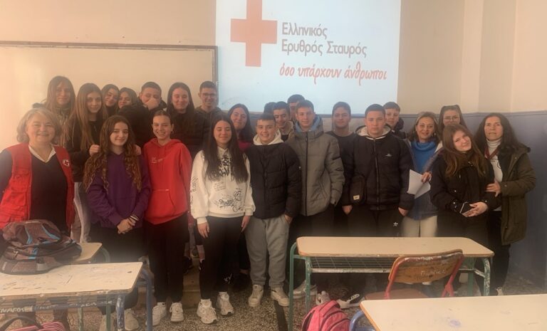 ΠΡΩΤΕΣ ΒΟΗΘΕΙΕΣ – ΕΡΥΘΡΟΣ ΣΤΑΥΡΟΣ ΣΤΟ 1ο ΓΥΜΝΑΣΙΟ ΤΥΡΝΑΒΟΥ «ΑΧΙΛΛΕΑΣ ΤΖΑΡΤΖΑΝΟΣ»