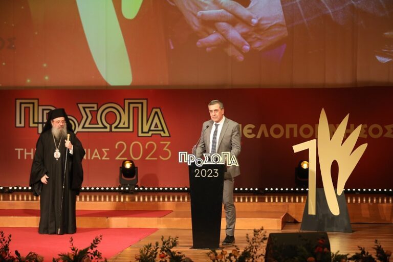 Ο ΠΕΡΙΦΕΡΕΙΑΡΧΗΣ Δ. ΚΟΥΡΕΤΑΣ ΜΕΤΑΞΥ ΤΩΝ «ΠΡΟΣΩΠΩΝ ΤΗΣ ΧΡΟΝΙΑΣ» ΤΗΣ ΕΦΗΜΕΡΙΔΑΣ «ΠΕΛΟΠΟΝΝΗΣΟΣ»