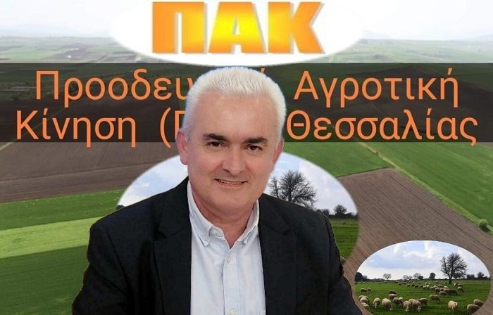 ΧΡ. ΑΘΑΝΑΣΙΑΔΗΣ: ΤΟΠΟΘΕΤΗΣΑΝ 2 ΑΝΤΙΠΡΟΕΔΡΟΥΣ ΣΤΟΝ ΟΠΕΚΕΠΕ ΜΕ ΕΜΠΕΙΡΙΑ ΣΤΑ ΑΘΛΗΤΙΚΑ ΚΑΙ ΟΧΙ ΣΤΑ ΑΓΡΟΤΙΚΑ!!!