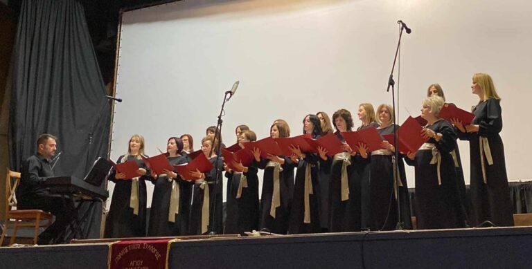 ΣΕ ΧΟΡΩΔΙΑΚΗ ΣΥΝΑΝΤΗΣΗ ΣΤΗΝ ΚΟΖΑΝΗ Η ΧΟΡΩΔΙΑ ΤΟΥ ΣΥΛΛΟΓΟΥ ΓΥΝΑΙΚΩΝ ΤΥΡΝΑΒΟΥ
