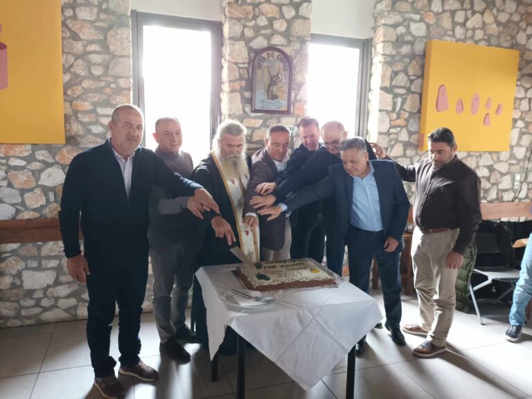 Ο ΣΥΝΕΤΑΙΡΙΣΜΟΣ ΔΕΝΔΡΩΝ Ο.Π. ΓΑΙΑ ΦΡΟΥΙΤ ΕΚΟΨΕ ΠΙΤΑ