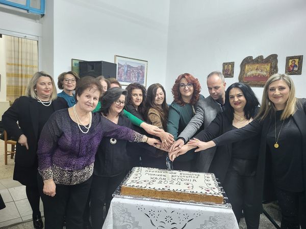 ΕΚΟΨΕ ΠΙΤΑ Ο ΣΥΛΛΟΓΟΣ ΓΥΝΑΙΚΩΝ ΒΡΥΟΤΟΠΟΥ