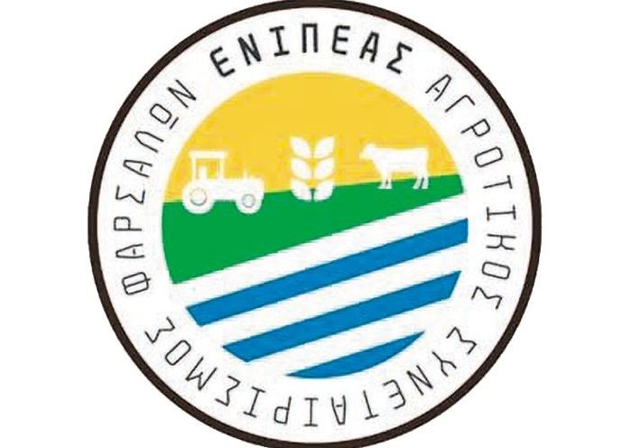 Ο Α.Σ. ΕΝΙΠΕΑΣ ΦΑΡΣΑΛΩΝ ΣΤΗΝ AGROTICA ΘΑ ΠΑΡΟΥΣΙΑΣΕΙ ΤΟ ΠΡΟΓΡΑΜΜΑ ΑΝΑΓΕΝΝΗΤΙΚΗΣ ΓΕΩΡΓΙΑΣ ΣΤΟ ΒΑΜΒΑΚΙ