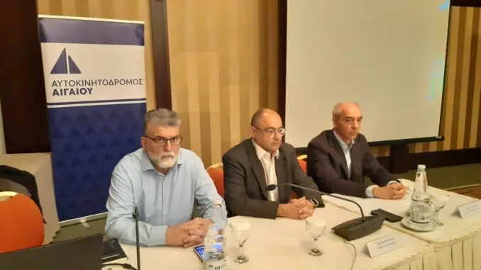 ΑΥΤΟΚΙΝΗΤΟΔΡΟΜΟΣ ΑΙΓΑΙΟΥ