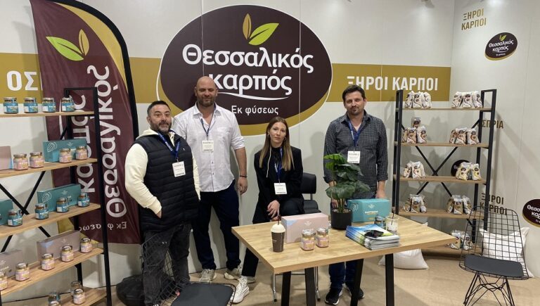 ΜΕ ΣΥΣΚΕΥΑΣΙΕΣ ΟΣΠΡΙΩΝ ΚΑΙ ΞΗΡΟΥΣ ΚΑΡΠΟΥΣ ΣΤΗΝ «EXPOTROF» Η «ΘΕΣΣΑΛΙΚΟΣ ΚΑΡΠΟΣ»
