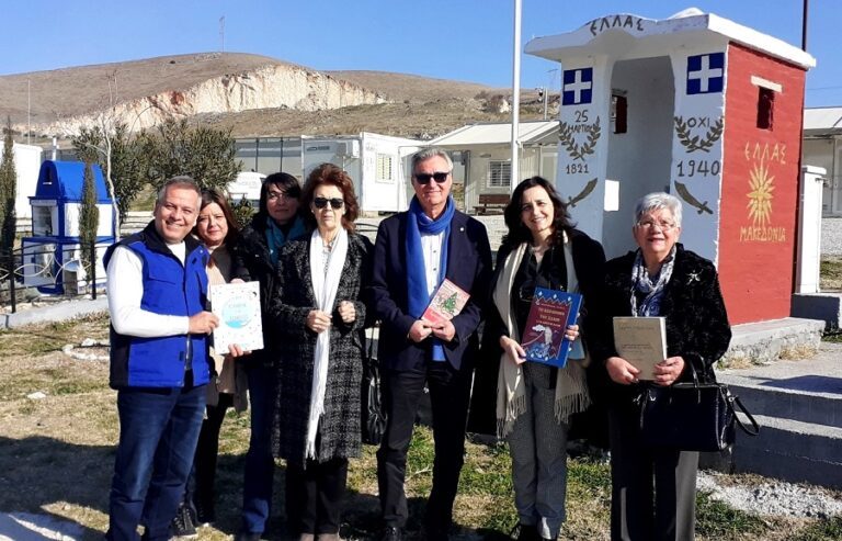 ΤΟ ΠΟΚΕΛ ΠΡΟΣΕΦΕΡΕ ΒΙΒΛΙΑ ΣΤΗ ΔΟΜΗ ΠΡΟΣΦΥΓΩΝ, ΣΤΟ ΚΟΥΤΣΟΧΕΡΟ ΛΑΡΙΣΑΣ