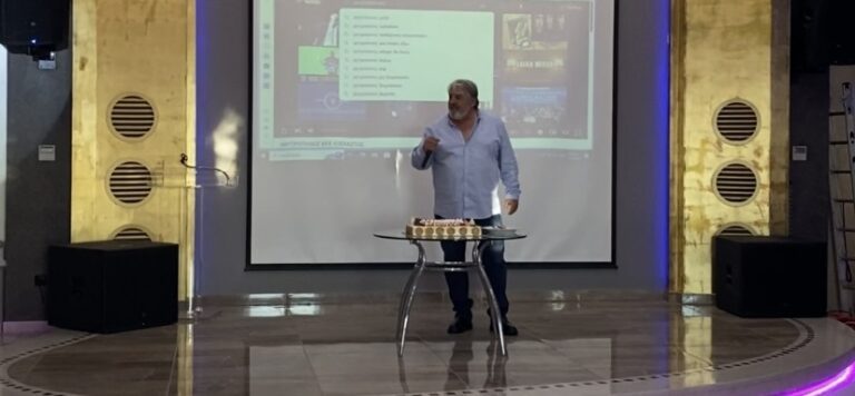 ΧΙΛΙΑΔΕΣ ΔΩΡΑ ΜΟΙΡΑΣΕ Η PFS ΣΤΗΝ ΕΤΗΣΙΑ ΚΟΠΗ ΠΙΤΑΣ