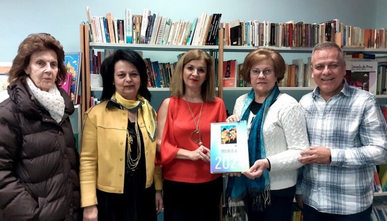 ΣΤΟ ΓΑΛΛΙΚΟ ΙΝΣΤΙΤΟΥΤΟ ΚΑΙ ΤΟ ARTFOOLS, ΤΟ ΗΜΕΡΟΛΟΓΙΟ ΤΟΥ ΠΟΚΕΛ