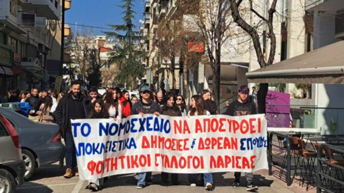 ΝΕΕΣ ΔΥΝΑΜΙΚΕΣ ΚΙΝΗΤΟΠΟΙΗΣΕΙΣ ΤΩΝ ΦΟΙΤΗΤΩΝ ΣΤΗ ΘΕΣΣΑΛΙΑ