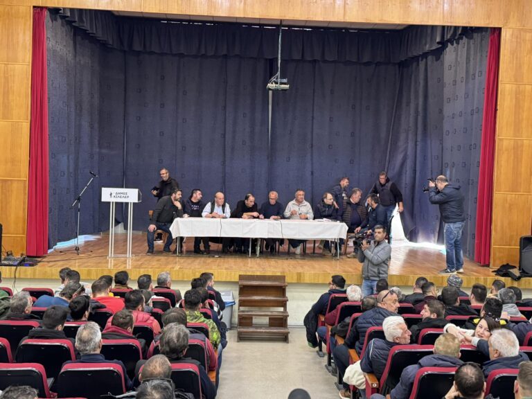 ΣΕ ΕΞΕΛΙΞΗ ΣΤΗ ΝΙΚΑΙΑ Η ΚΡΙΣΙΜΗ ΠΑΝΕΛΛΑΔΙΚΗ ΣΥΣΚΕΨΗ ΤΩΝ ΑΓΡΟΤΩΝ ΓΙΑ ΤΟ ΜΕΛΛΟΝ ΤΩΝ ΚΙΝΗΤΟΠΟΙΗΣΕΩΝ