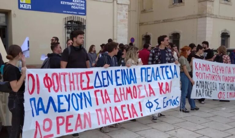 500 ΚΑΙ ΠΛΕΟΝ ΠΑΝΕΠΙΣΤΗΜΙΑΚΟΙ ΛΕΝΕ ΟΧΙ ΣΤΑ ΙΔΙΩΤΙΚΑ ΠΑΝΕΠΙΣΤΗΜΙΑ
