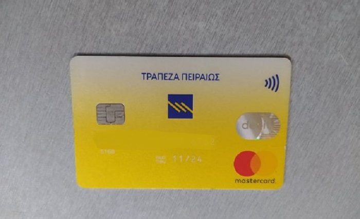 ΑΠΙΣΤΕΥΤΗ ΤΑΛΑΙΠΩΡΙΑ ΓΙΑ ΠΕΛΑΤΕΣ ΤΗΣ ΤΡΑΠΕΖΑΣ ΠΕΙΡΑΙΩΣ