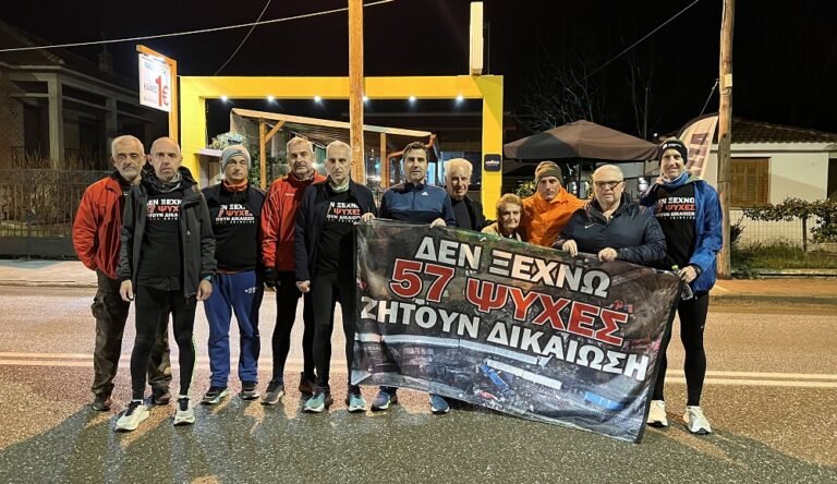 Ο ΛΑΡΙΣΑΙΟΣ ΝΙΚΟΣ ΚΟΝΤΗΣ ΕΤΡΕΞΕ 400 ΧΛΜ. ΣΤΗ ΜΝΗΜΗ ΤΩΝ ΘΥΜΑΤΩΝ ΤΟΥ ΕΓΚΛΗΜΑΤΟΣ ΣΤΑ ΤΕΜΠΗ
