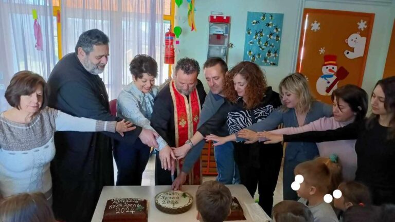 ΕΚΟΨΑΝ ΠΙΤΑ ΣΤΑ 1ο ΚΑΙ 4ο ΝΗΠΙΑΓΩΓΕΙΑ ΑΜΠΕΛΩΝΑ