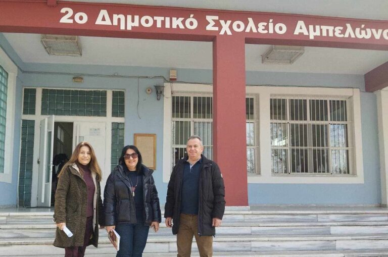 ΑΠΟ ΤΑ ΣΧΟΛΕΙΑ ΤΟΥ ΑΜΠΕΛΩΝΑ ΞΕΚΙΝΗΣΑΝ ΟΙ ΕΠΙΣΚΕΨΕΙΣ ΤΗΣ ΑΝΤΙΔΗΜΑΡΧΟΥ ΠΑΙΔΕΙΑΣ ΔΗΜΟΥ ΤΥΡΝΑΒΟΥ