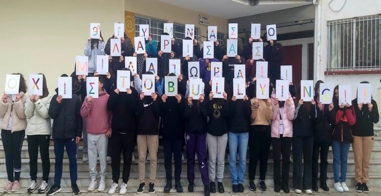 ΔΡΑΣΕΙΣ ΤΟΥ 9ου ΓΥΜΝΑΣΙΟΥ ΛΑΡΙΣΑΣ ΓΙΑ ΤΗΝ ΠΑΝΕΛΛΗΝΙΑ ΗΜΕΡΑ ΚΑΤΑ ΤΗΣ ΒΙΑΣ & ΤΟΥ ΣΧΟΛΙΚΟΥ ΕΚΦΟΒΙΣΜΟΥ»
