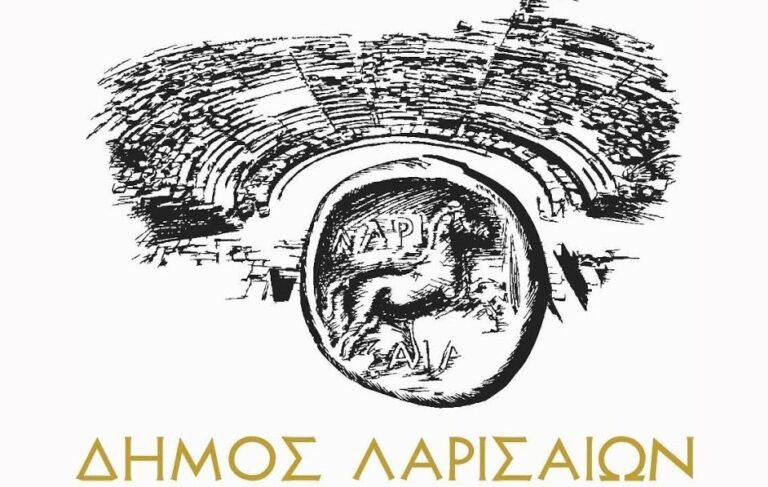 ΔΕΙΤΕ ΠΟΙΟΙ ΠΡΟΣΛΑΜΒΑΝΟΝΤΑΙ ΣΤΟ ΔΗΜΟ ΛΑΡΙΣΑΙΩΝ ΜΕ ΣΥΜΒΑΣΗ 8ΜΗΝΗΣ ΔΙΑΡΚΕΙΑΣ