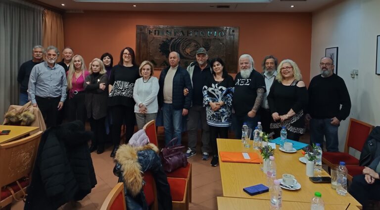 ΝΕΟ Δ.Σ. ΚΑΙ Ε.Ε. ΣΤΟ ΣΥΛΛΟΓΟ ΕΙΚΑΣΤΙΚΩΝ ΛΑΡΙΣΑΣ