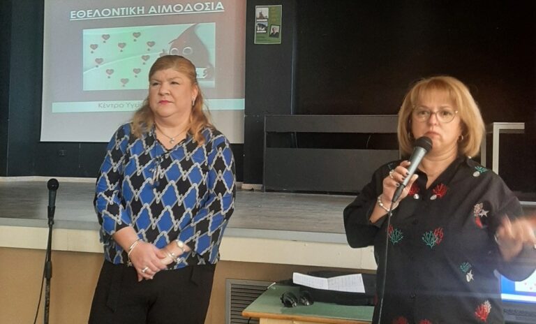 ΟΜΙΛΙΑ ΣΤΟ ΓΕΛ ΦΑΛΑΝΗΣ ΓΙΑ ΤΗΝ ΕΘΕΛΟΝΤΙΚΗ ΑΙΜΟΔΟΣΙΑ