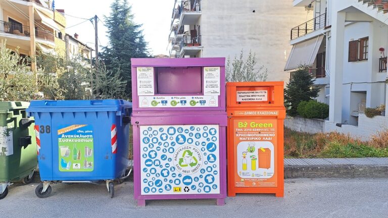 ΑΝΑΚΥΚΛΩΣΗ ΜΑΓΕΙΡΙΚΩΝ ΛΑΔΙΩΝ ΞΕΚΙΝΑ Ο ΔΗΜΟΣ ΕΛΑΣΣΟΝΑΣ