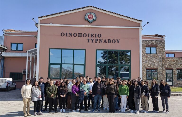 ΣΠΟΥΔΑΣΤΕΣ ΑΠΟ ΤΗΝ ΚΥΠΡΟ ΣΤΟ ΟΙΝΟΠΟΙΕΙΟ ΤΥΡΝΑΒΟΥ