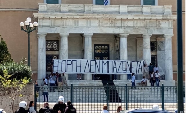 ΜΕ ΠΑΝΟ ΓΙΑ ΤΑ ΤΕΜΠΗ ΜΠΗΚΑΣ ΣΕ ΒΟΥΛΗ ΚΑΙ ΠΡΟΕΔΡΙΚΟ ΜΕΓΑΡΟ ΜΕΛΗ ΤΟΥ ΡΟΥΒΙΚΩΝΑ