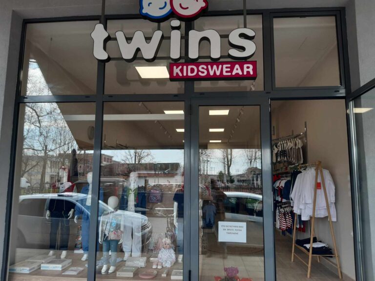 TWINS KIDWEAR: ΤΟ ΝΕΟ ΚΑΤΑΣΤΗΜΑ ΠΑΙΔΙΚΩΝ ΡΟΥΧΩΝ ΣΤΟΝ ΑΜΠΕΛΩΝΑ