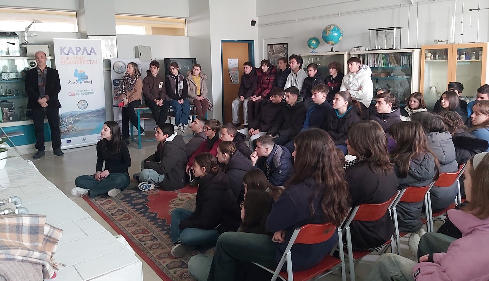 ΜΟΥΣΙΚΟ ΣΧΟΛΕΙΟ ΛΑΡΙΣΑΣ ΚΑΙ ΑΣΦΑΛΕΙΑ ΣΤΟ ΔΙΑΔΙΚΤΥΟ