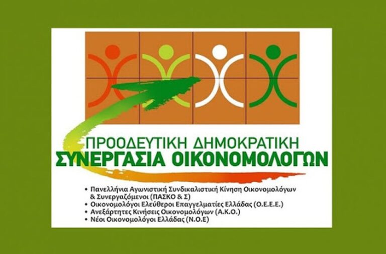 ΑΝΑΓΚΑΙΑ Η ΠΑΡΑΤΑΣΗ ΤΗΣ ΚΑΤΑΛΗΚΤΙΚΗΣ ΗΜΕΡΟΜΗΝΙΑΣ ΥΠΟΒΟΛΗΣ ΑΙΤΗΣΕΩΝ ΣΤΙΣ ΔΥΟ ΝΕΕΣ ΔΡΑΣΕΙΣ ΤΟΥ ΕΣΠΑ 2021-2027»